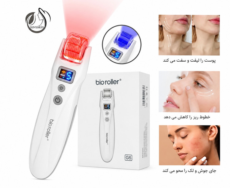 درمارولر سهکاره بیو رولر مدل G5